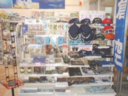 芦屋航空自衛隊店