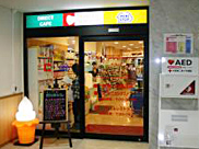 京都第二赤十字病院店