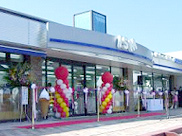 ISM鞍手PA下り店